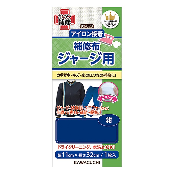 オリジナル　アイロン接着タイプ 000000072254_5iTwhmG.jpg