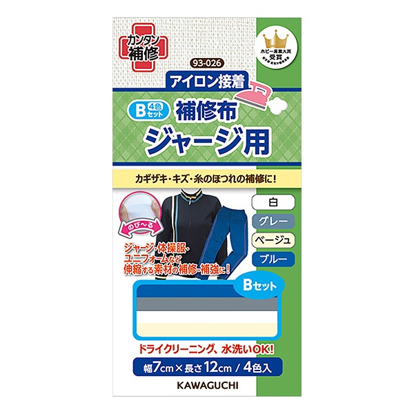 �佤�� �إ����������� ���㡼���� �佤�� B���å� 4������ 93-026�� KAWAGUCHI ���殺�� �ϸ�