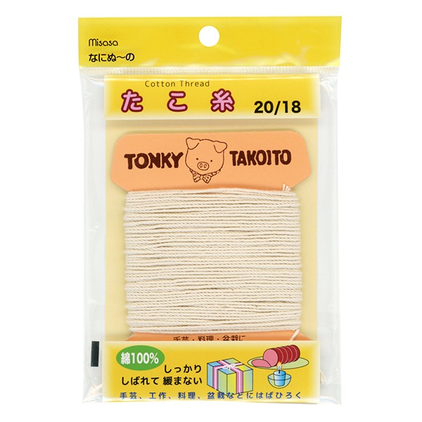 送料込み タコポン 全8巻完結セット いましろ たかし