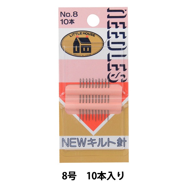 パッチワーク用品 『LITTLE HOUSE (リトルハウス) NEWキルト針 8号 10