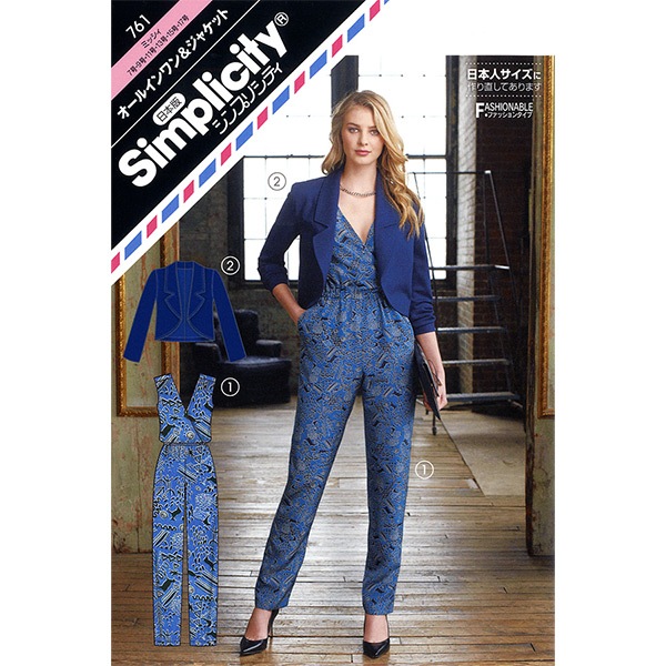 【未使用】1 + in the familyオールインワン 150cm小柄サイズ ワイドパンツオールインワン | サロペット