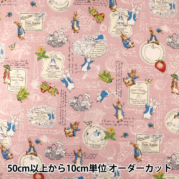 数量5から】 生地 『綿麻キャンバス ピーターラビット Fruit&Veg