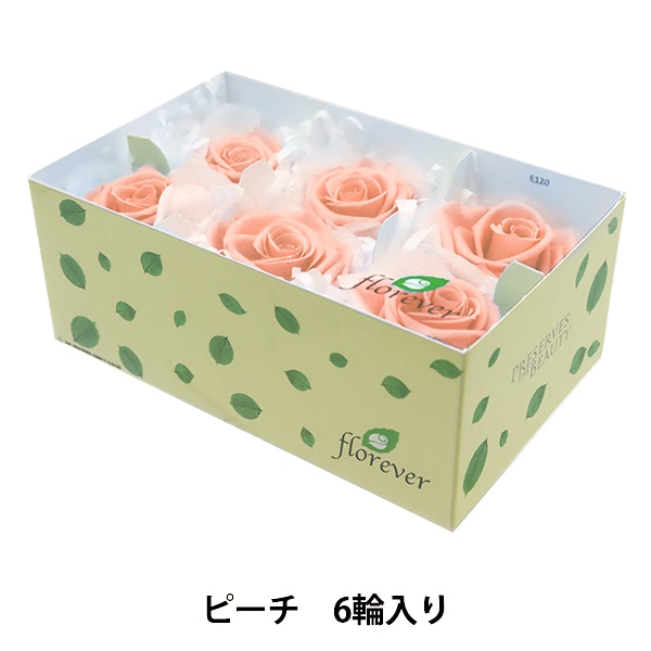 プリザーブドフラワーセット 6輪・8輪　4つセット プリザーブドフラワー 『フレッシュルックスタンダードローズ 6輪