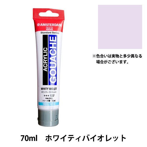セット購入でおまけ付】 新品未使用 アムステルダム