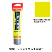 絵具 『アクリリックガッシュ 70ml ホワイティブルー AAG70