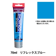 絵具 『アクリリックガッシュ 70ml リフレックスローズ AAG70