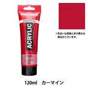 ターレンス アクリル絵具 アムステルダムアクリリックカラー チタニウムホワイト T1709-105 120ｍｌ 2mvetro Amazon | ターレンス アクリル絵具 アムステルダムアクリリック