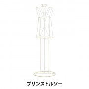 トルソー 『メンズディスプレイミニボディ BSM-E39-01』 雑貨,道具