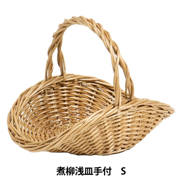 アレンジベース 『煮柳浅皿手付きS 307-417』 フラワー,花器,木製