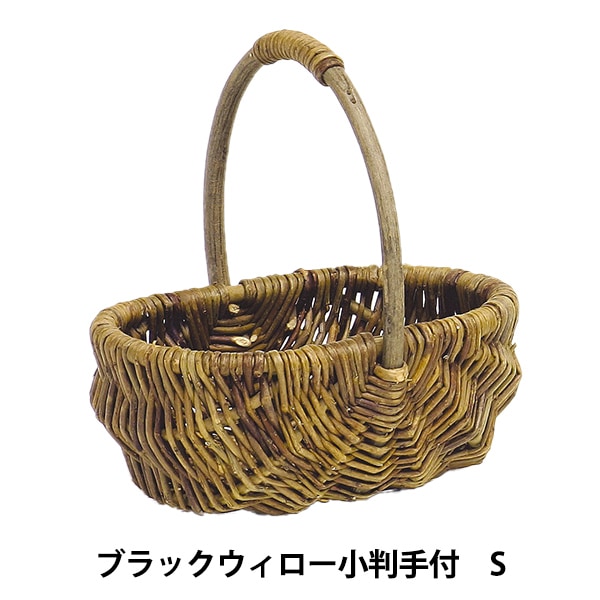 グリコ おまけ お花摘み かご バスケット W