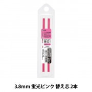 鉛筆 『ネオンピツ 蛍光 ピンク 3.8mm PA020PK』 KUTSUWA クツワ 画材