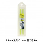 鉛筆 『ネオンピツ 蛍光 イエロー 3.8mm PA020YE』 KUTSUWA クツワ