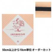 数量5から】 手芸テープ 『ライクボーンテープ 幅約3mm 白 M303-3