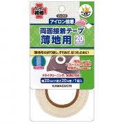 接着テープ『両面接着テープ ストレッチ用 20mm 93-063』 KAWAGUCHI
