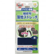 補修布 『ストレッチデニム用 補修布 紺 93-387』 KAWAGUCHI カワグチ