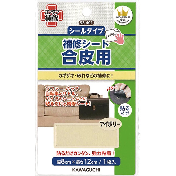 りな【7/22必着】厚紙補強 りな【7/22必着】厚紙補強 kn237.jpg