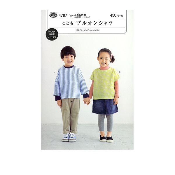 【あき様】FOIL PRINT BABY TUNIC TOP Ameri（アメリ）の「FOIL PRINT BABY TUNIC TOP（Tシャツ/カットソー