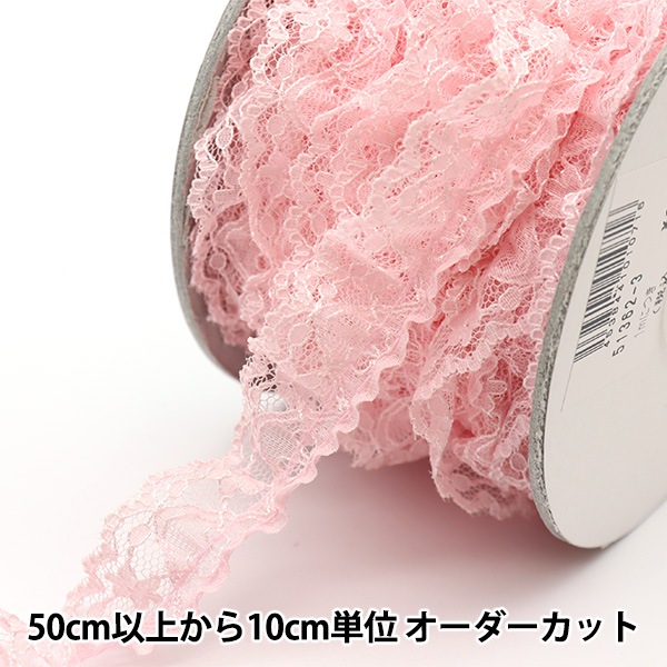 数量5から】 レース 『ラッセルフリル 3番色 ピンク 51362-3』 服飾,綿