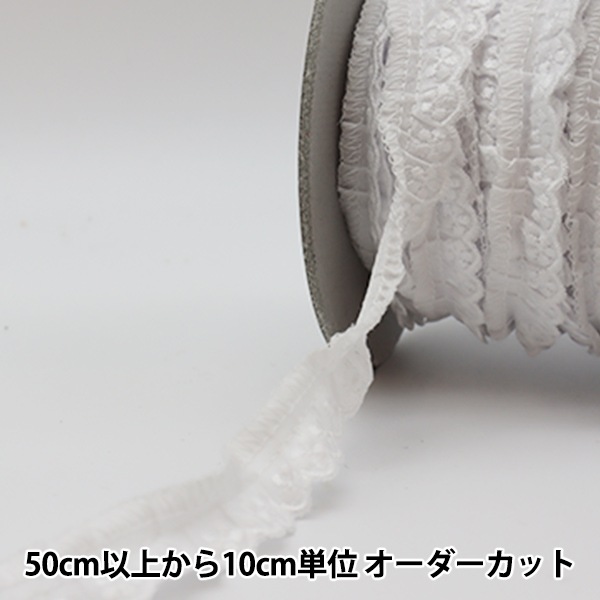 5199【極美品】サカイ アシンメトリーカットソー フリル リボン 編上げレース 5199【極美品】サカイ アシンメトリーカットソー フリル リボン