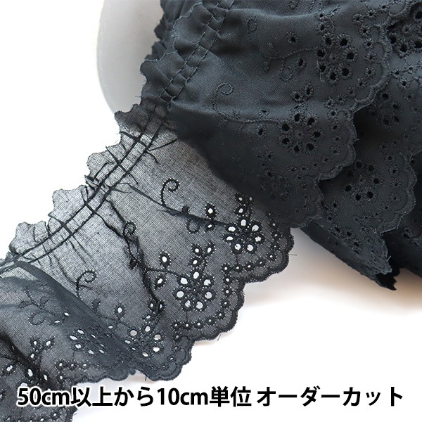 数量5から】 レース 『綿フリル 4番色 53600F-4』 服飾,綿レース,綿