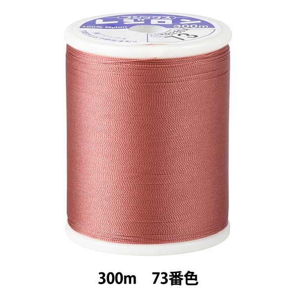 �˥å��ѥߥ���� �إ쥸���� #50 300m 73�ֿ��� Fujix �ե��å���