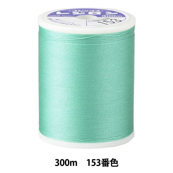 �˥å��ѥߥ���� �إ쥸���� #50 300m 153�ֿ��� Fujix �ե��å���