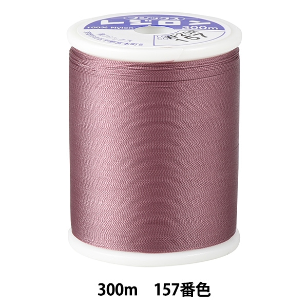 �˥å��ѥߥ���� �إ쥸���� #50 300m 157�ֿ��� Fujix �ե��å���