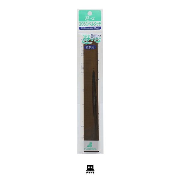 ��ݥơ��� �إ٥륿�å��ơ��� 119 �� 2.5cm��20cm 2-574�� YUSHIN ͷ�� �ڥ楶�����꾦�ʡ�