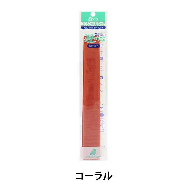 ��ݥơ��� �إ٥륿�å��ơ��� 104 ������� 2.5cm��20cm 2-577�� YUSHIN ͷ�� �ڥ楶�����꾦�ʡ�