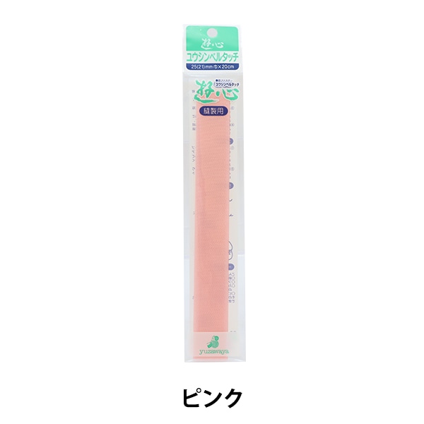 ��ݥơ��� �إ٥륿�å��ơ��� 105 �ԥ� 2.5cm��20cm 2-578�� YUSHIN ͷ�� �ڥ楶�����꾦�ʡ�