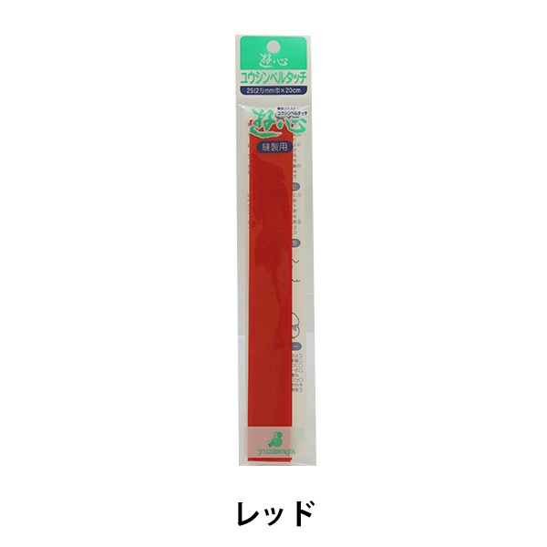 ��ݥơ��� �إ٥륿�å��ơ��� 106 ��å� 2.5cm��20cm 2-579�� YUSHIN ͷ�� �ڥ楶�����꾦�ʡ�
