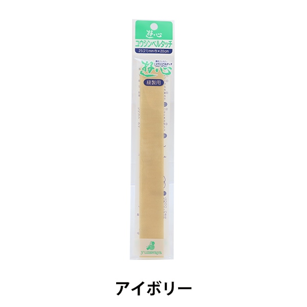 ��ݥơ��� �إ٥륿�å��ơ��� 107 �����ܥ꡼ 2.5cm��20cm 2-580�� YUSHIN ͷ�� �ڥ楶�����꾦�ʡ�