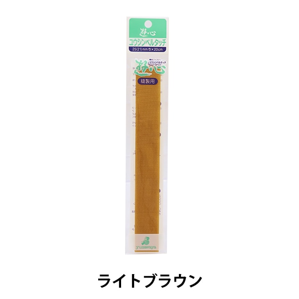 ��ݥơ��� �إ٥륿�å��ơ��� 109 �饤�ȥ֥饦�� 2.5cm��20cm 2-582�� YUSHIN ͷ�� �ڥ楶�����꾦�ʡ�