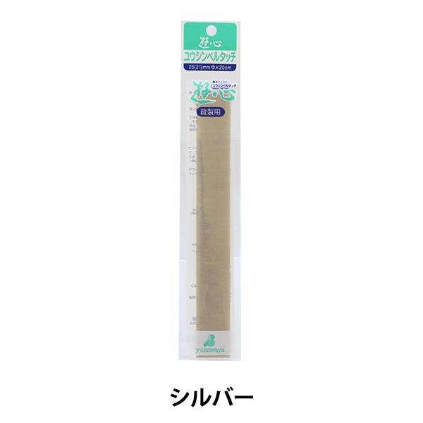 ��ݥơ��� �إ٥륿�å��ơ��� 111 ����С� 2.5cm��20cm 2-584�� YUSHIN ͷ�� �ڥ楶�����꾦�ʡ�