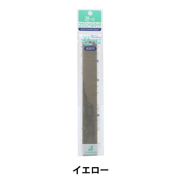 ��ݥơ��� �إ٥륿�å��ơ��� 112 ���졼 2.5cm��20cm 2-585�� YUSHIN ͷ�� �ڥ楶�����꾦�ʡ�