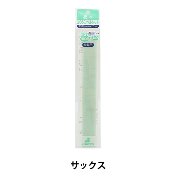 ��ݥơ��� �إ٥륿�å��ơ��� 115 ���å��� 2.5cm��20cm 2-588�� YUSHIN ͷ�� �ڥ楶�����꾦�ʡ�