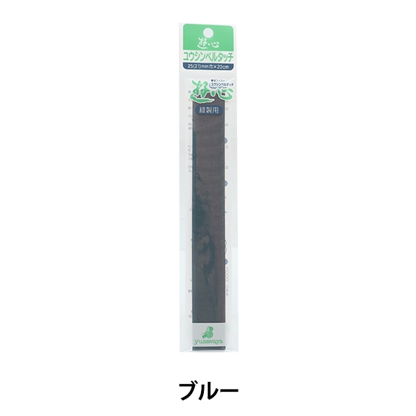 ��ݥơ��� �إ٥륿�å��ơ��� 117 �֥롼 2.5cm��20cm 2-590�� YUSHIN ͷ�� �ڥ楶�����꾦�ʡ�