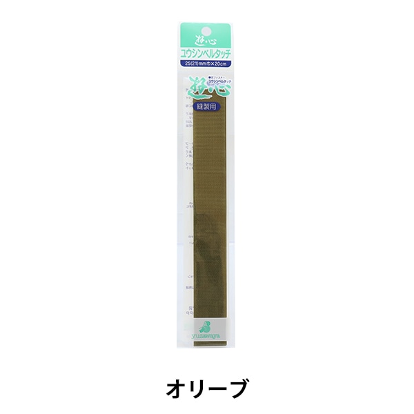 ��ݥơ��� �إ٥륿�å��ơ��� 118 ���꡼�� 2.5cm��20cm 2-591�� YUSHIN ͷ�� �ڥ楶�����꾦�ʡ�
