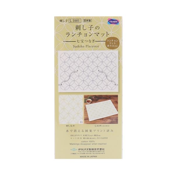 ❗️はなはなはち様ご注文❗️ 手書きスズランのお鍋