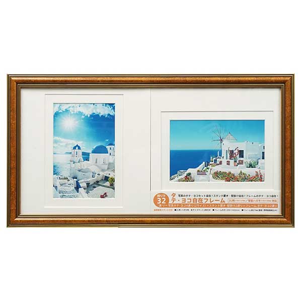 額 『タテヨコ自在フレーム 2L判 キャメル TYF-2L-CA』 画材・文具,額