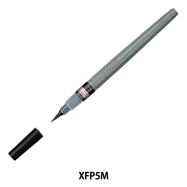 文房具 『ぺんてる筆 顔料インキ 中字 XFP5M』 Pentel ぺんてる 画材