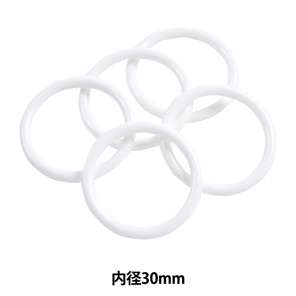 手芸パーツ 『手芸用プラスチックリング 内径30mm H204-629-38
