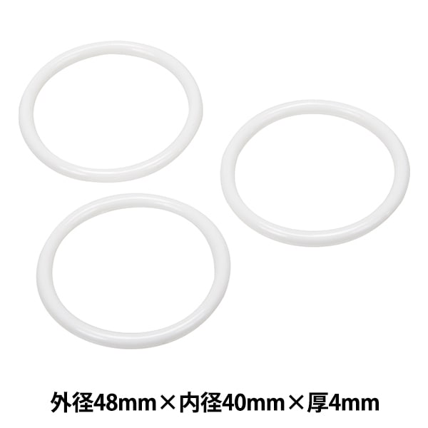 手芸パーツ 『手芸用プラスチックリング 内径40mm H204-629-48
