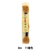 手芸糸 『組ひも 絹糸 H240-100-10』 Hamanaka ハマナカ 手芸,材料