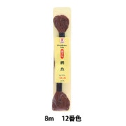 手芸糸 『組ひも 絹糸 H240-100-7』 Hamanaka ハマナカ 手芸,材料