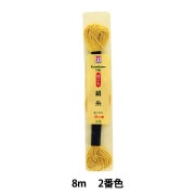 手芸糸 『組ひも 絹糸 H240-100-11』 Hamanaka ハマナカ 手芸,材料