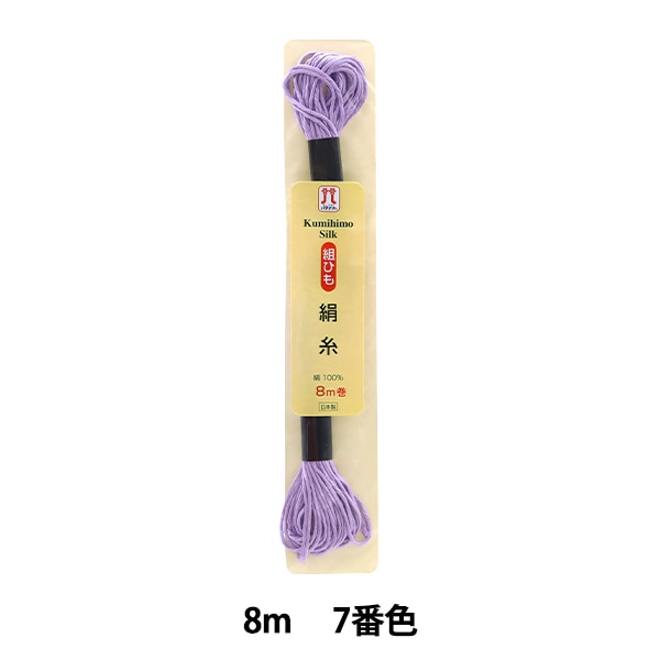 組ひも 絹糸 ハマナカ 【KY】 手芸糸 組紐 組みひも – 毛糸蔵