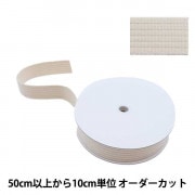 38mm服飾 ブレード かばんテープ ｜ ホビー材料専門店「ユザワヤ公式 