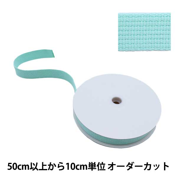 アクリルテープまとめてセット かばんテープ カラーテープ 幅5cm 数量5