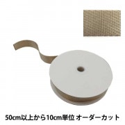 【数量5から】 手芸テープ 『リュクステープ 幅約3cm ゴールド TPLX30-L』|ひも・かばんテープ|ソーイング